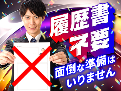 工場に無料駐車場あり