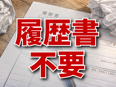 最寄り駅から徒歩8分の駅チカ職場☆