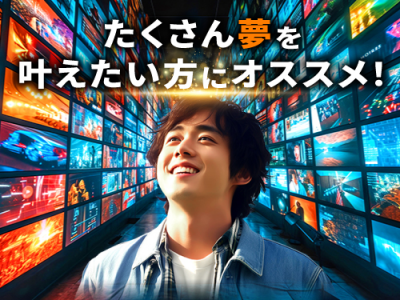 こんな方が活躍中♪