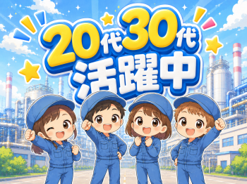 職場風景1