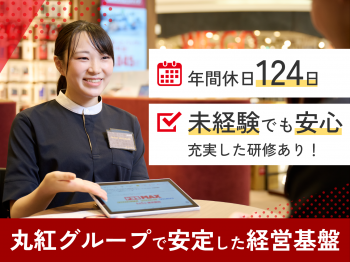 職場風景2