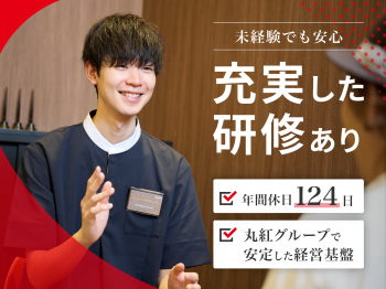 職場風景1