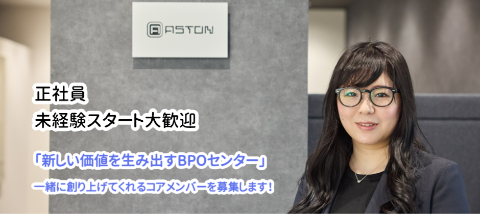 「日々進化するテクノロジーと人の力を融合させ、働き方をアップデートする。」